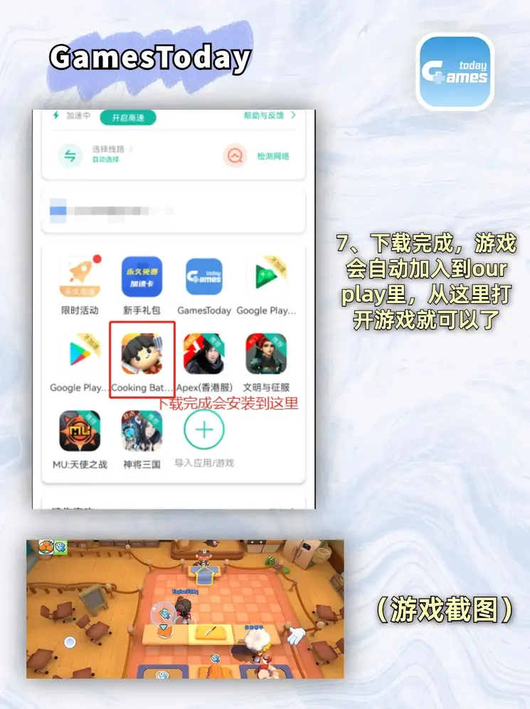环球体育登录平台登录入口截图3